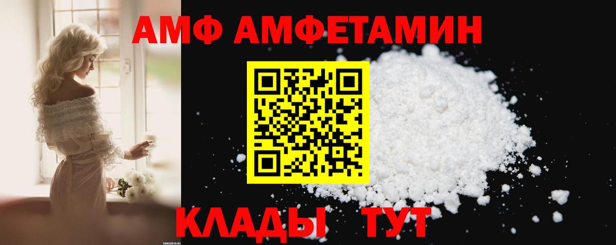 Amphetamine 98% Сергиев Посад