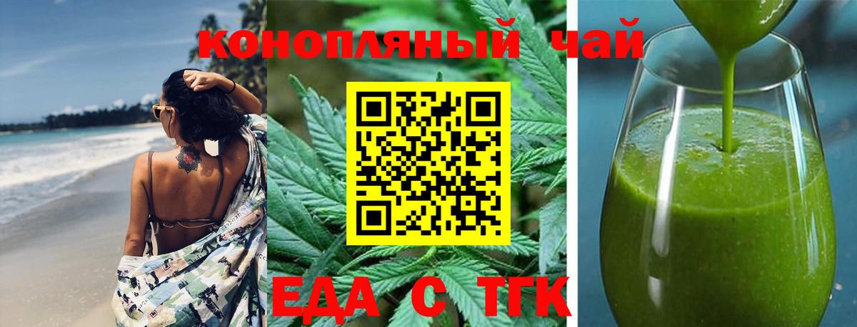Сергиев Посад  Canna-Cookies марихуана  Вход с VPN 