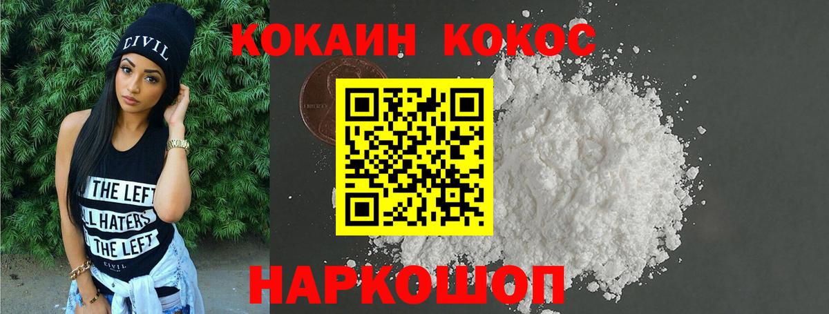 COCAIN Перу  что такое   Сергиев Посад  КОКАИН  Вход с VPN  COCAIN Боливия 