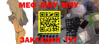 МДМА Шебекино