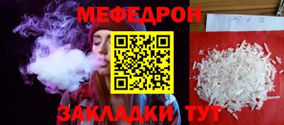 первитин Янаул