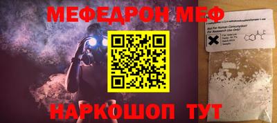 стафф Шелехов