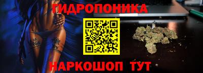 МДМА Шебекино