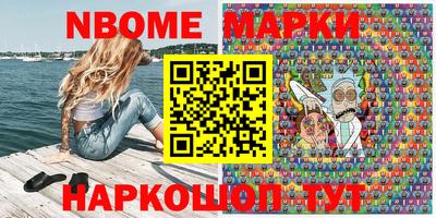МДМА Шебекино