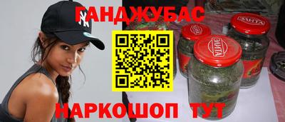 МДМА Шебекино