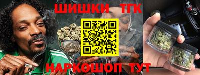 МДМА Шебекино