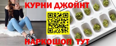 метамфетамин Ярославль