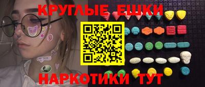 каннабис Ярцево