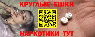 метамфетамин Ярославль