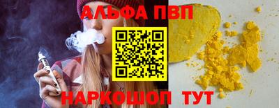 первитин Янаул