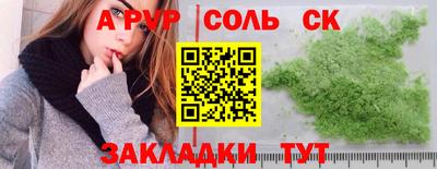 apvp Шахты