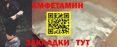 метамфетамин Ярославль