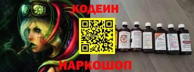 стафф Шелехов