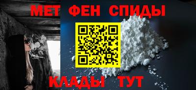 МДМА Шебекино