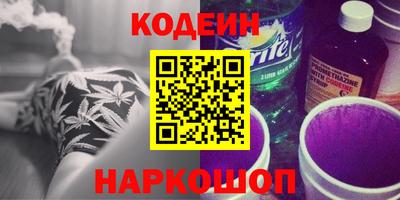 метамфетамин Ярославль