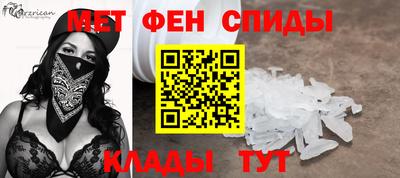 МДМА Шебекино