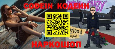 МДМА Шебекино