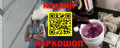 стафф Шелехов