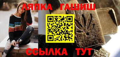 apvp Шахты