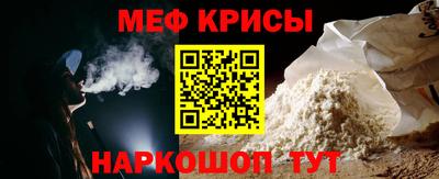 стафф Шелехов