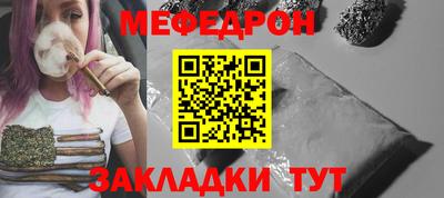 стафф Шелехов