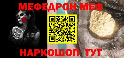 apvp Шахты