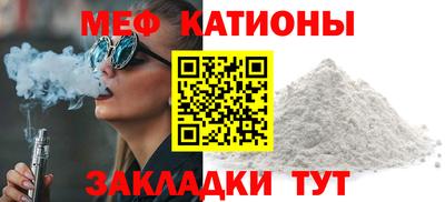 МДМА Шебекино