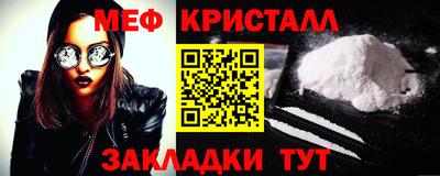 стафф Шелехов
