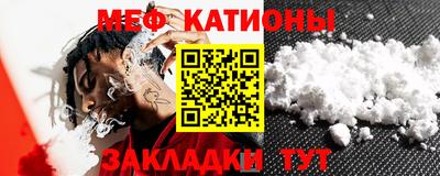 стафф Шелехов