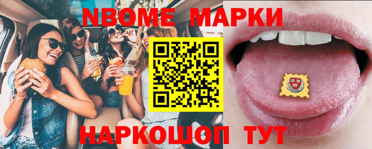 Меф МЯУ МЯУ  Бошки Шишки  ГАШИШ  Бошки Шишки  Сергиев Посад  Вход с VPN  LSD-25  Мефедрон   КОКАИН 