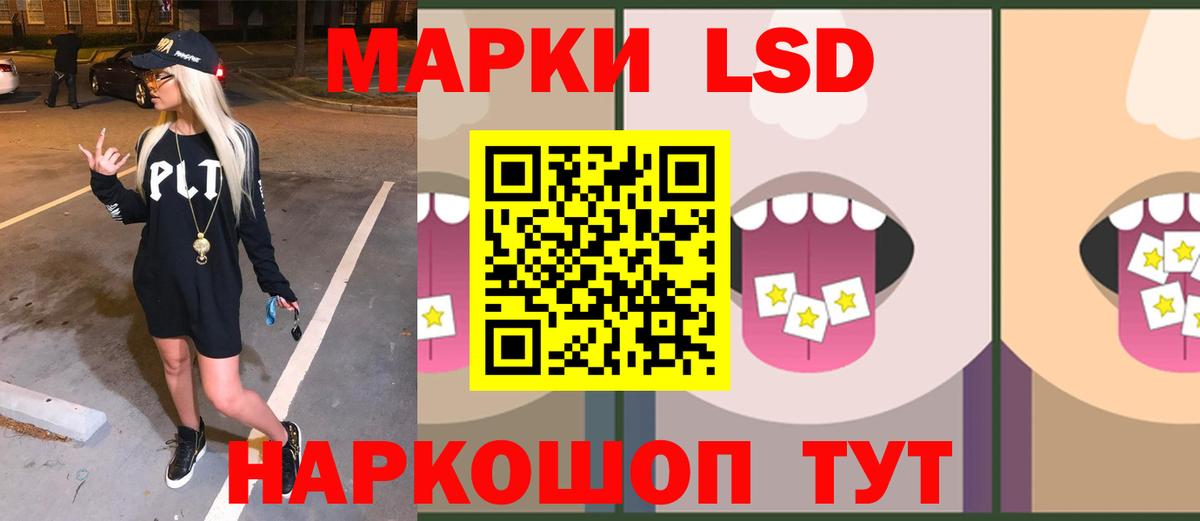 Лсд 25 экстази кислота Сергиев Посад