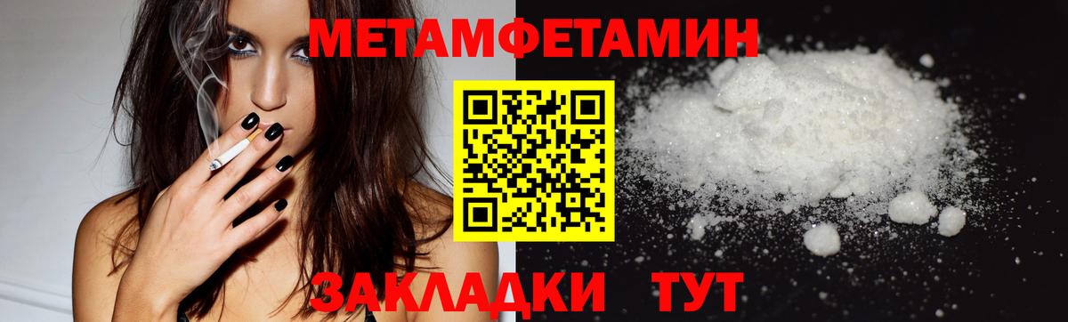 Сергиев Посад  Метамфетамин витя  Метамфетамин витя  Вход с VPN 