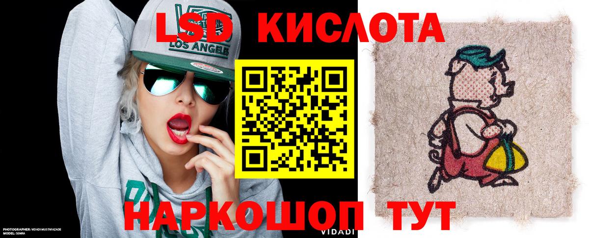 Наркотические марки 1,5мг  Вход с VPN  Сергиев Посад 