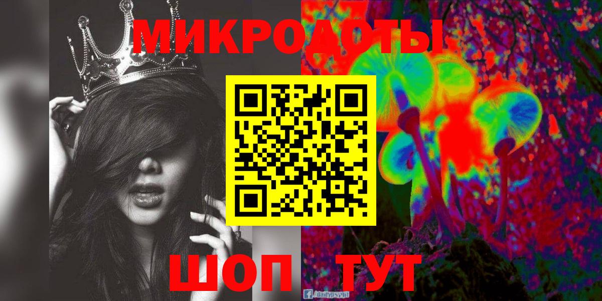 Псилоцибиновые грибы Cubensis  Вход с VPN  Сергиев Посад  купить наркоту  Псилоцибиновые грибы Cubensis 